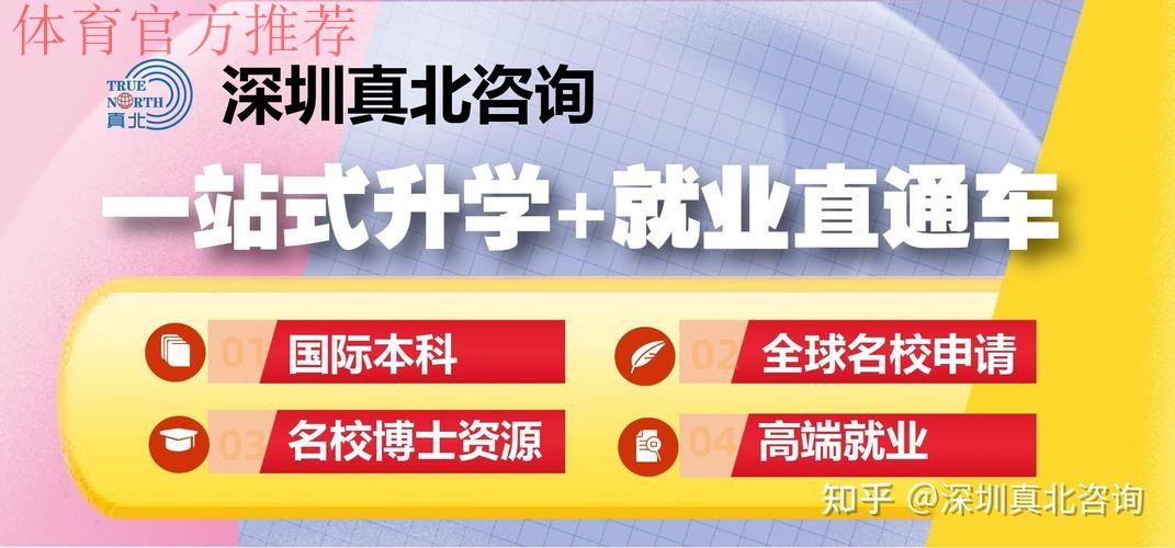 优势明显 北京北汽取得开门红 优势明显 北京北汽取得开门红