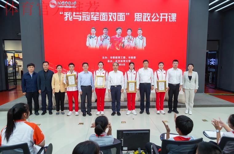 与冠军面对面 延安青少年汲取榜样力量