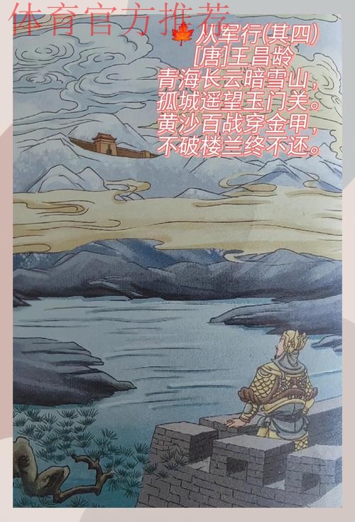 饮恨12码决战!丝路雄鹰难越巍巍昆仑 饮恨12码决战!丝路雄鹰难越巍巍昆仑
