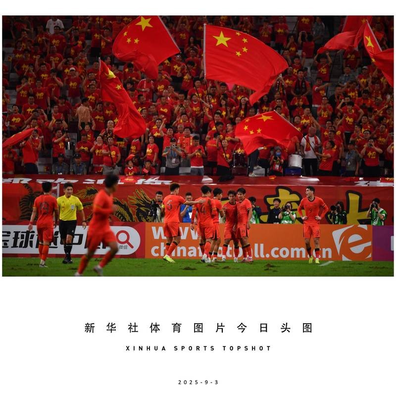 1-0！U23亚洲杯首个决赛队诞生：以小打大3进决赛 静候中国队晋级